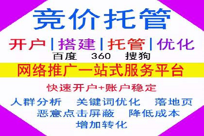 SEM运营实战：案例分析如何提升品牌口碑