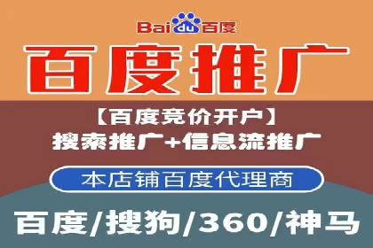 360信息流广告：科技行业投放效果展示